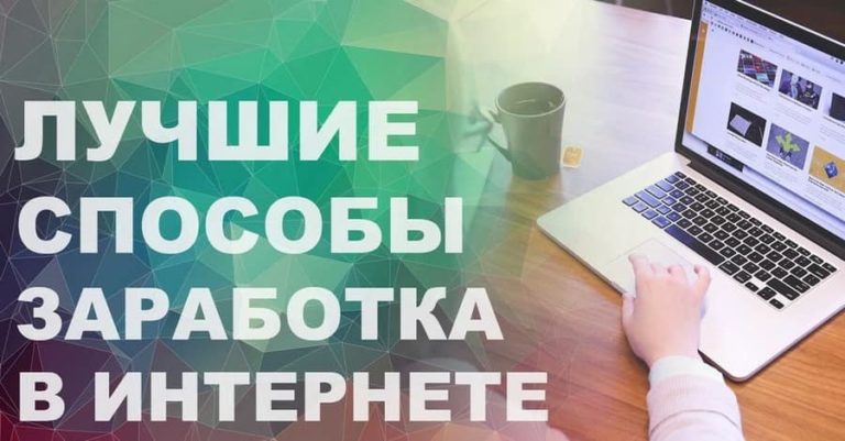 Фриланс для новичков без опыта с чего начать без вложений и обмана в интернете