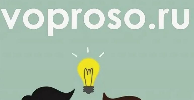 Voproso - сайт заработка на идеях