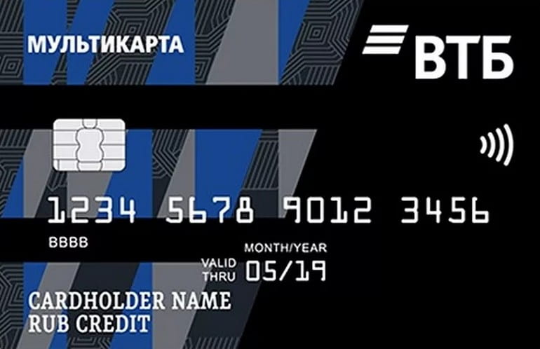 Лучшая дебетовая карта от банка ВТБ